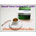 สวิตช์เสียงเปิดปิดหลอดไฟขั้ว E27 220V - Sound Voice Control ::::สินค้าหมดชั่วคราว::::